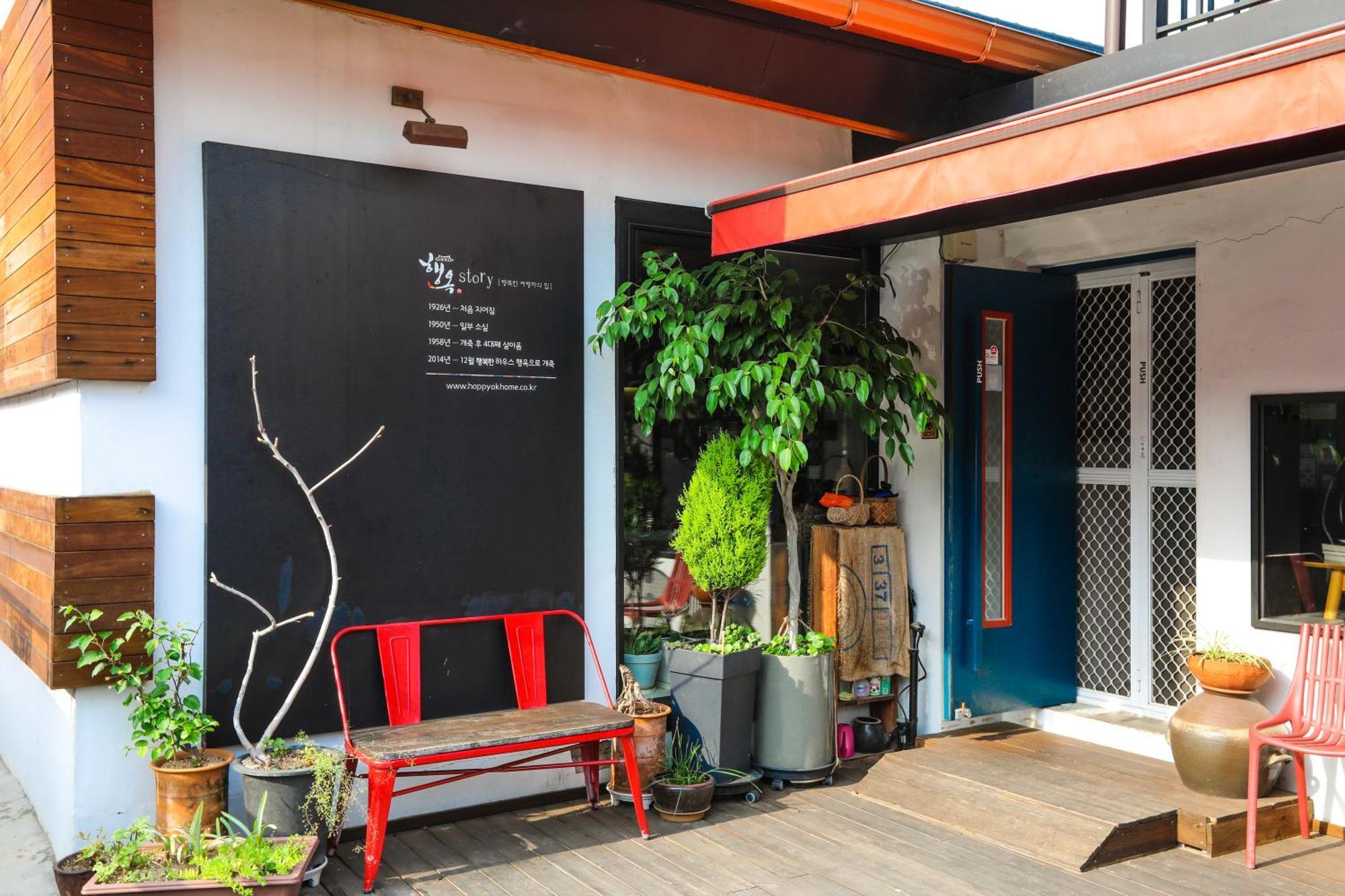 Haengok Guesthouse Jeonju Bagian luar foto